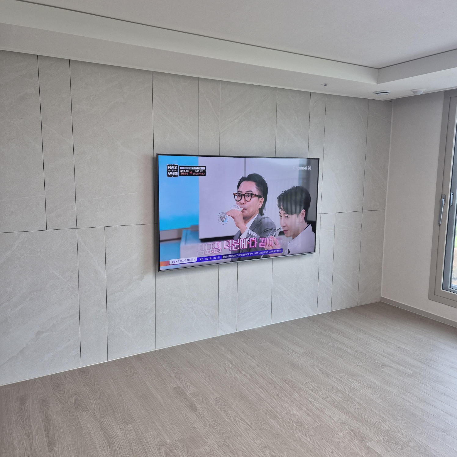 위례 대형 벽걸이TV 설치 완료 현장